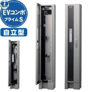 【お得品】EV充電用コンセント 200V KAWAMURA ガス器具ドットコム