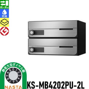 【無料★特典対象】 NASTA ナスタ D-A...の詳細画像1