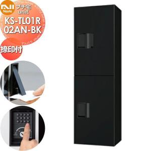 リンナイ（Rinnai） DFK-80 乾太くんオプション部材 パイプフード