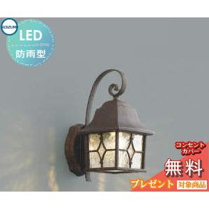 KOIZUMI（コイズミ） AU42402L ポーチ灯 玄関灯 センサ付 防雨型