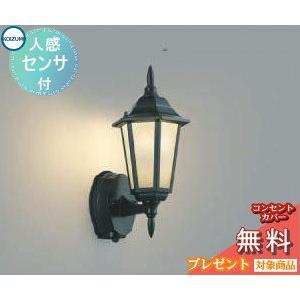 エクステリア 屋外 照明 ライト パナソニック（Panasonic 