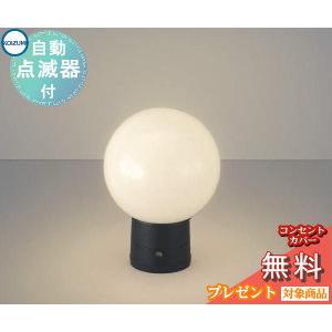 エクステリア 屋外 照明 ライト コイズミ照明 koizumi KOIZUMI 門柱灯