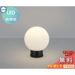 エクステリア 屋外 照明 ライト コイズミ照明 koizumi KOIZUMI 門柱灯