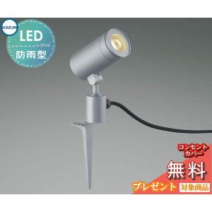 エクステリア 屋外 照明 ライト ダイコー 大光電機（DAIKO daiko
