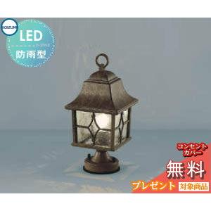 エクステリア 屋外 照明 ライト コイズミ照明 koizumi KOIZUMI エクステリア 屋外 照明 ライト コイズミ照明 koizumi KOIZUMI