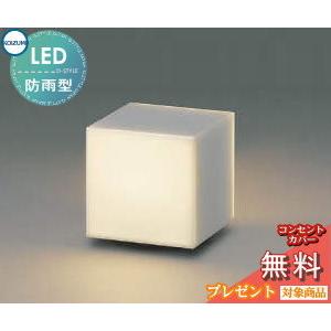 エクステリア 屋外 照明 ライト コイズミ照明 koizumi KOIZUMI 門柱灯