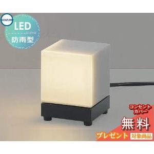 エクステリア 屋外 照明 ライト コイズミ照明 koizumi KOIZUMI