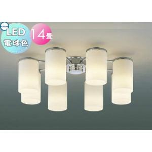 照明 おしゃれ シンプル モダン LED コイズミ照明 KOIZUMI