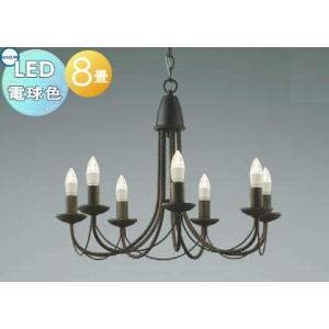 照明 おしゃれ シンプル モダン LED コイズミ照明 KOIZUMI