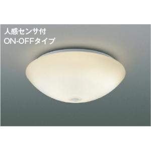 ODELIC（オーデリック） 小型シーリングライト人感センサー LED 電球色