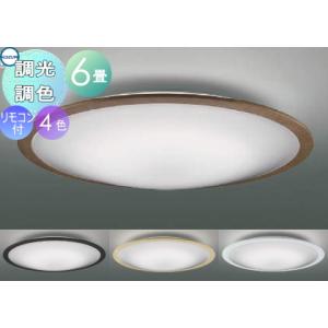 KOIZUMI（コイズミ） AH55634 シーリングライト 〜12畳 LED一体型 Fit