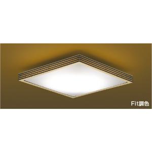 Panasonic（パナソニック） LHR1814 LEDシーリングライト 調光・調色