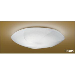 KOIZUMI（コイズミ） AH46797L LEDシーリングライト 〜8畳 LED一体型