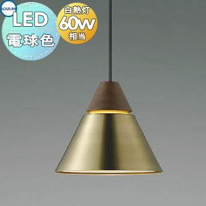 コイズミ照明 AL56237 照明器具 LED間接照明 散光［ミドルパワー