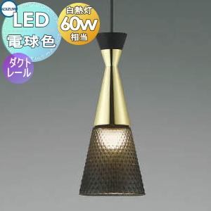 照明 おしゃれ コイズミ照明 KOIZUMI ペンダントライト AP50644 電球色 