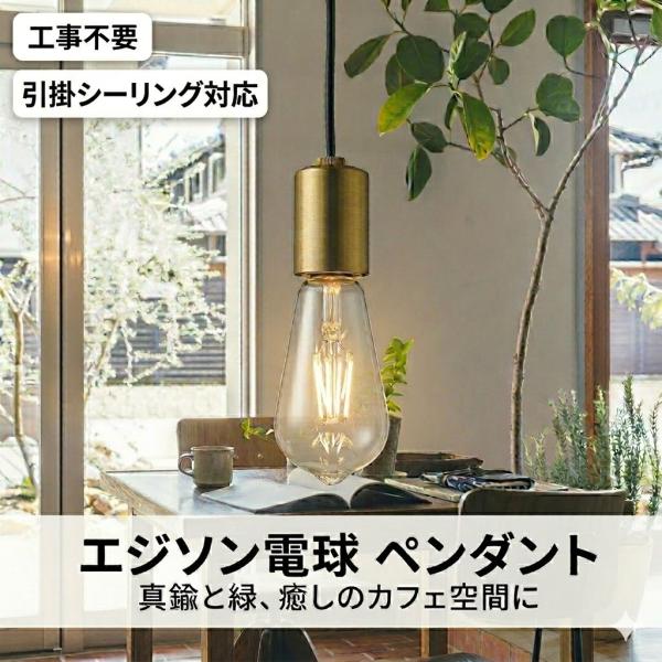 照明 おしゃれ コイズミ照明 KOIZUMI   ペンダントライト  AP51111  引掛シーリン...