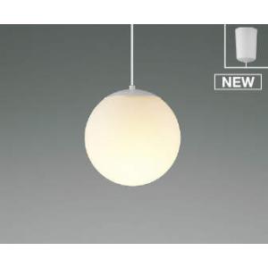 照明 おしゃれ コイズミ照明 KOIZUMI 真球ペンダントライト AP52298