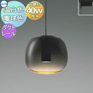 2個セット コイズミ LEDライト AP52318 【公式通販】