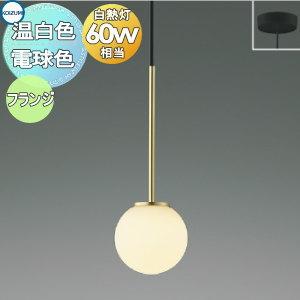Panasonic パナソニック 北欧スタイル LED ペンダントライト 照明 照明 おしゃれ パナソニック Panasonic ペンダント LGB15052U 直付