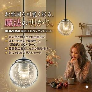 照明 おしゃれ パナソニック Panasonic 吹き抜け灯 ペンダントライト