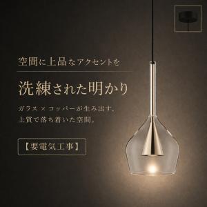 KOIZUMI（コイズミ） コイズミ照明 AP53982 ペンダント 非調光 LED一