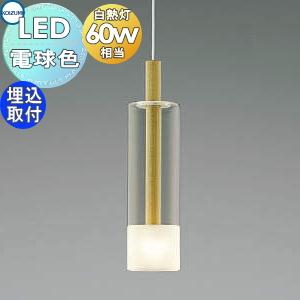 照明 おしゃれ パナソニック Panasonic 階段用ペンダント LGB15353