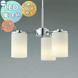 KOIZUMI 照明　ランプ　ペンダント 照明 おしゃれ コイズミ照明 KOIZUMI ペンダントライト AP39676L 引掛