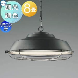 照明 おしゃれ コイズミ照明 KOIZUMI ペンダントライト シーリング