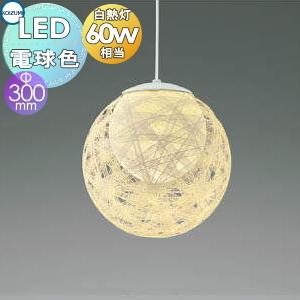 コイズミ照明 KOIZUMI 和風 照明 ペンダントライト AP47455L 律弦 電球