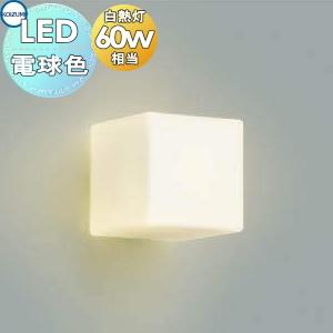 法人様限定】パナソニック LSEB7103LE1 LEDキッチンライト 昼白色