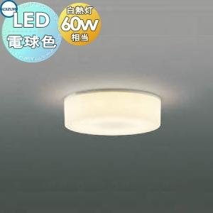 照明 おしゃれ コイズミ照明 KOIZUMI 薄型ブラケットライト AH42166L