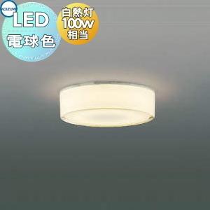 照明 おしゃれ コイズミ照明 KOIZUMI 薄型ブラケットライト AH42167L