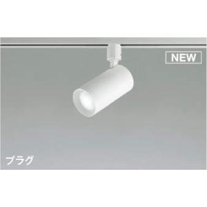 KOIZUMI（コイズミ） コイズミ照明 XS706705WW LEDシリンダースポット