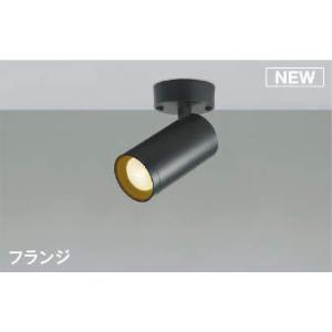 調光スポットライト AS51479 電球色 フランジ マットブラック塗装 散光タイプ 白熱灯60W相当  照明 おしゃれ ライト コイズミ照明 KOIZUMI             