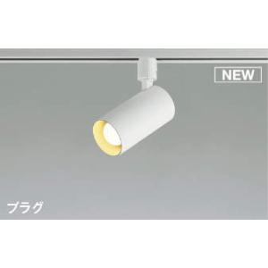 スポットライト AS51708 電球色 プラグタイプダクトレール用 マットファインホワイト塗装 LEDランプタイプ 白熱灯60W相当  照明 おしゃれ ライト コイズミ照明 KOIZUMI             
