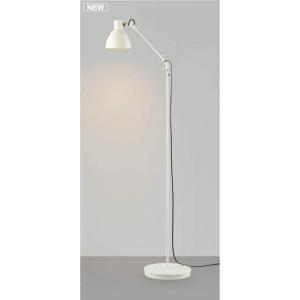 コイズミ照明 KOIZUMI スタンドライト アームライト AT49288L 電球色