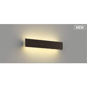 コイズミ ブラケットライト ホワイト LED 調色 調光 AB52413-