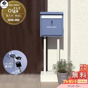 ダイケン CSP-114D ステンレス 集合ポスト 集合郵便受 ポステック 静音 