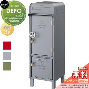 部品】 LIXIL リクシル TOEX 裏フタ(軸部品付き) UPE21020A W359mm