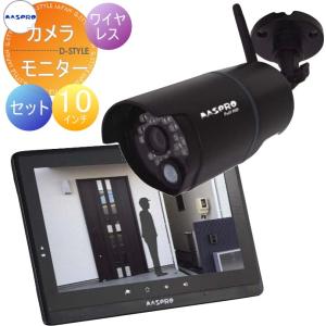 防犯カメラ ワイヤレス 屋外 マスプロ電工 WHC7M3-C 増設カメラ カメラ