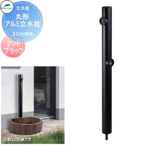 無料☆特典対象】 補助蛇口 カクダイ KAKUDAI ガーデン用水栓 701-363