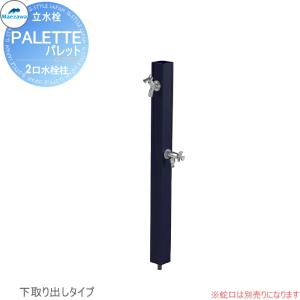 日邦バルブ 水抜水栓柱(不凍水栓柱) イマジナ CNH-A : 広瀬トータル