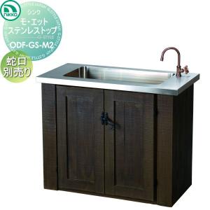 ニッコーエクステリア NIKKO ハンドウォッシュシンク 洗手必勝 ニッコーエクステリア NIKKO ハンドウォッシュシンク 洗手必勝