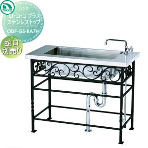 ニッコーエクステリア NIKKO ハンドウォッシュシンク 洗手必勝 ニッコーエクステリア NIKKO ハンドウォッシュシンク 洗手必勝