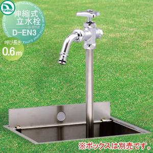 分岐水栓 LIXIL製シングルレバー式(デッキタイプ) ナニワ製作所 NSP