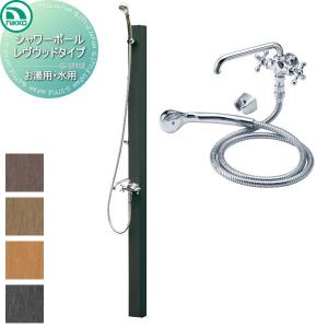 LF-902S リクシル ペット用シャワー付単水栓柱 レバーハンドル INAX 水栓金具 INAX/LIXIL LF-902S シャワー付水栓柱(レバー