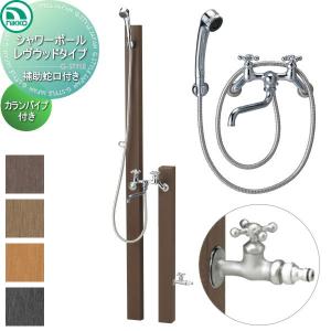 無料☆特典対象】 立水栓 水栓柱 LIXIL ペット用水栓柱 単水栓 LF-902S