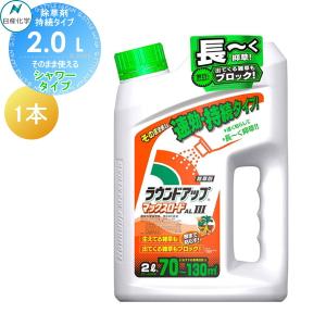 除草剤 そのまま使える ラウンドアップマックスロードAlIII 2L シャワータイプ 1本 AL3 日産化学｜ex-gstyle