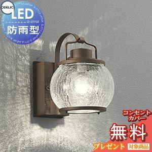 オーデリック　和風LEDポーチライト オーデリック 高演色LED エクステリア ポーチライト 人感