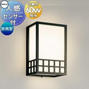 オーデリック和風玄関灯 OG264032 オーデリック和風玄関灯 OG264032